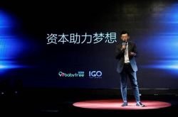 6分钟科普下!吉安分公司_哔哩哔哩